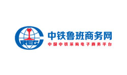 中铁鲁班