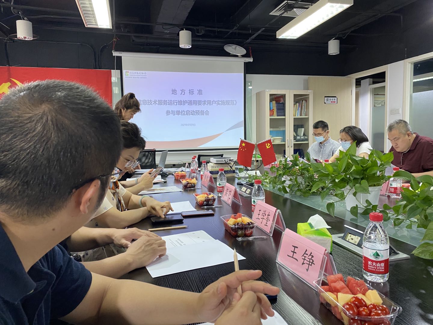 bevictor伟德-bv伟德国际体育官方网站
