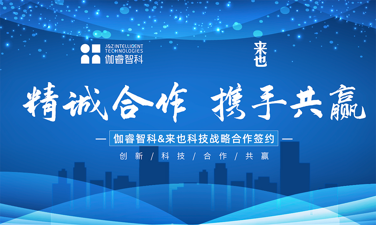 bevictor伟德-bv伟德国际体育官方网站
