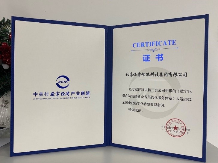 bevictor伟德-bv伟德国际体育官方网站