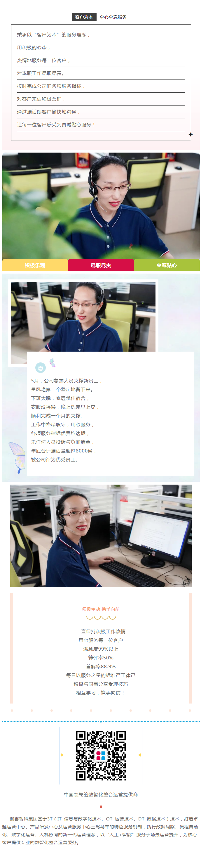 bevictor伟德-bv伟德国际体育官方网站