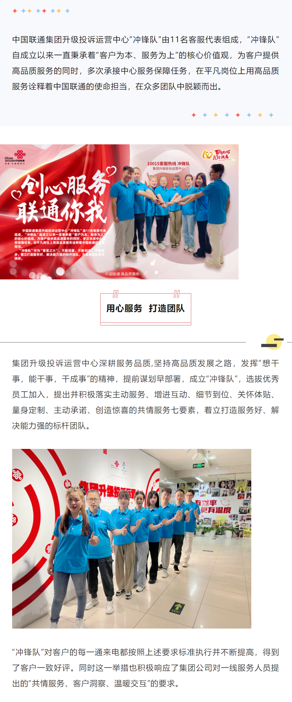 bevictor伟德-bv伟德国际体育官方网站