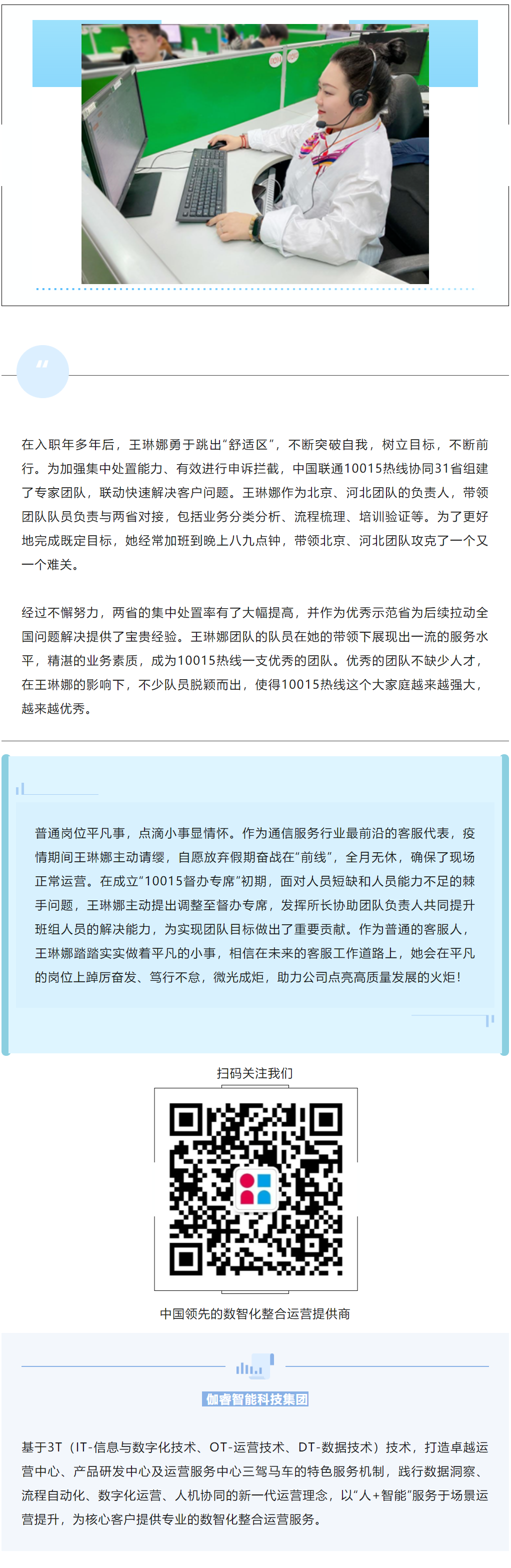 bevictor伟德-bv伟德国际体育官方网站