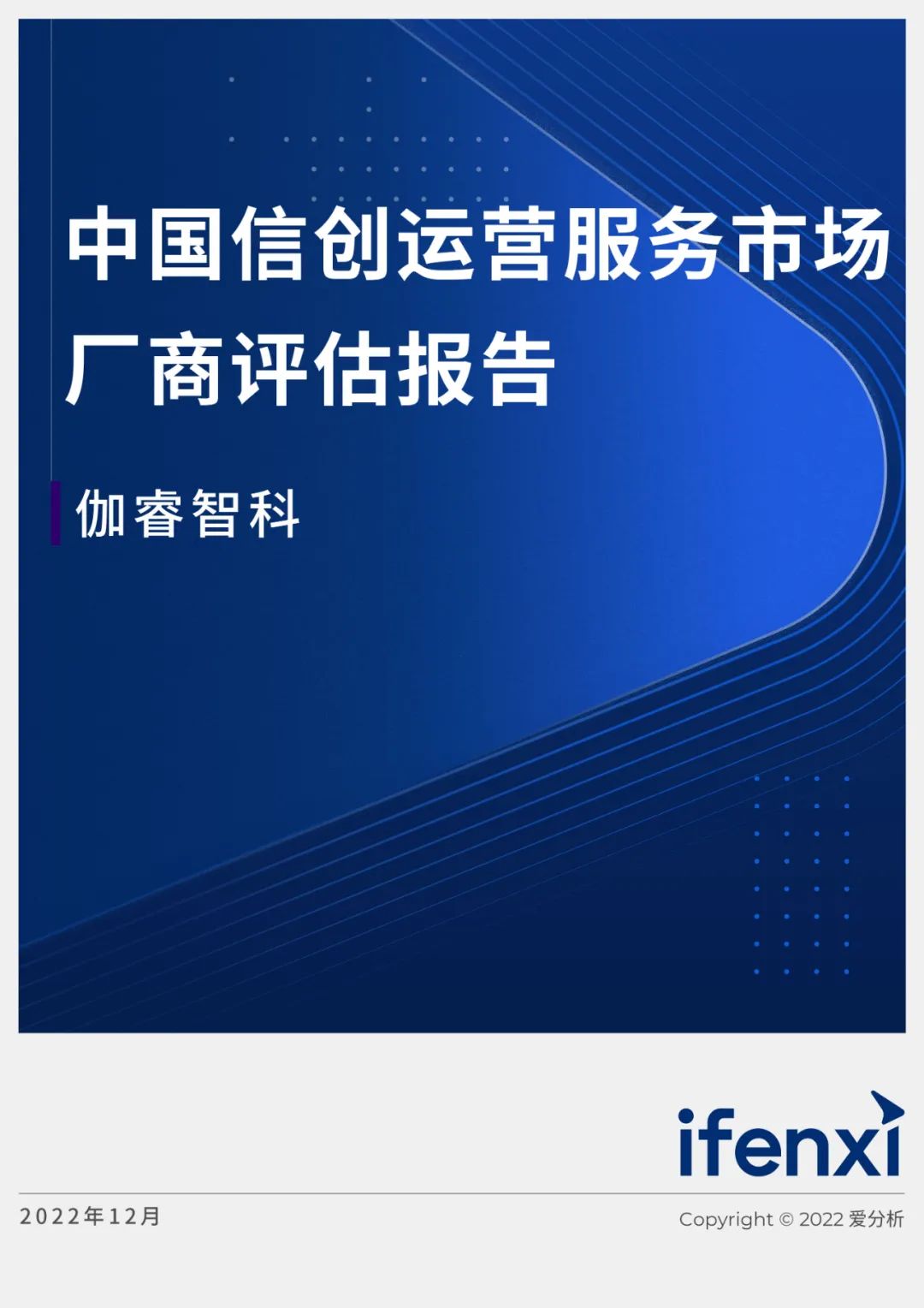 bevictor伟德-bv伟德国际体育官方网站