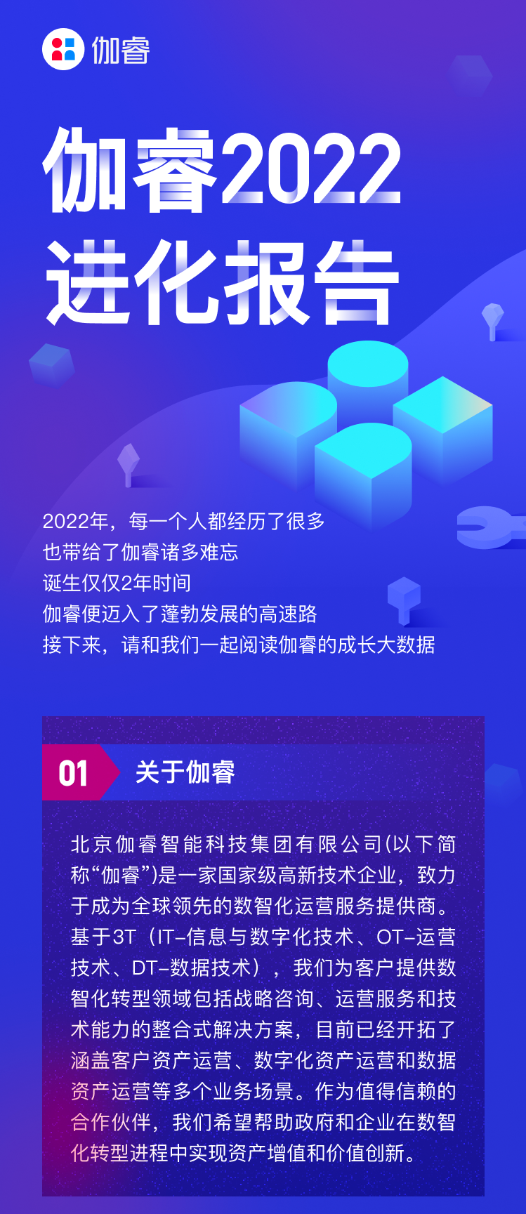 bevictor伟德-bv伟德国际体育官方网站