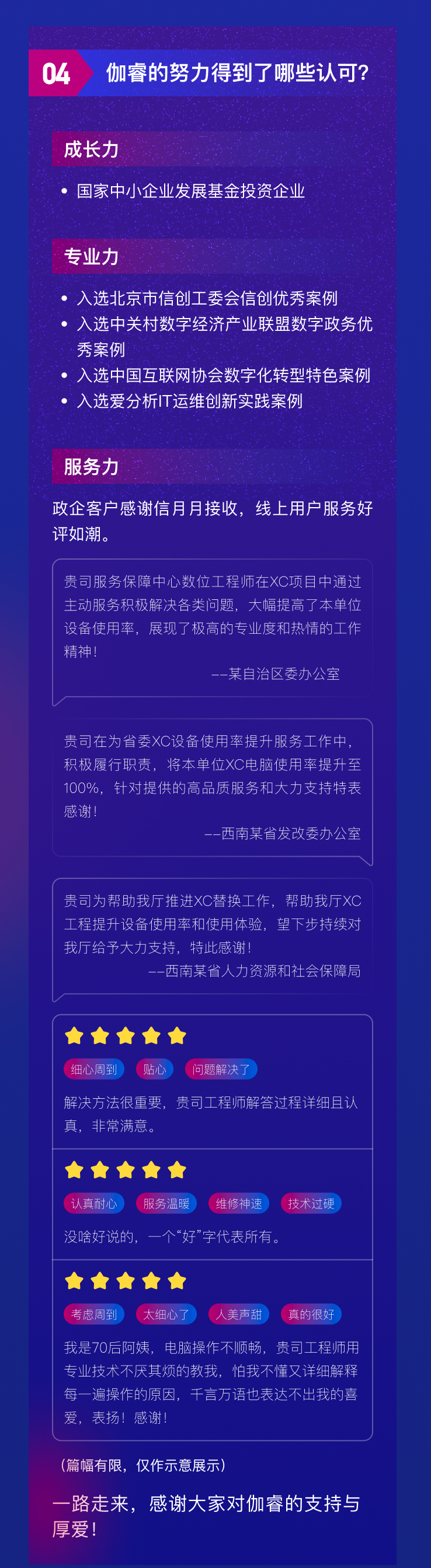 bevictor伟德-bv伟德国际体育官方网站